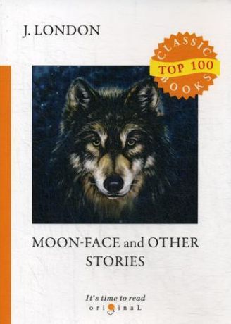 London J. Moon-Face and Other Stories = Луннолицый и другие истории: на англ.яз