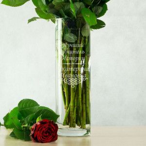 Именная ваза для цветов "Лучший учитель Истории"