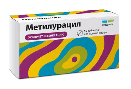 метилурацил 500 мг 50 табл реневал