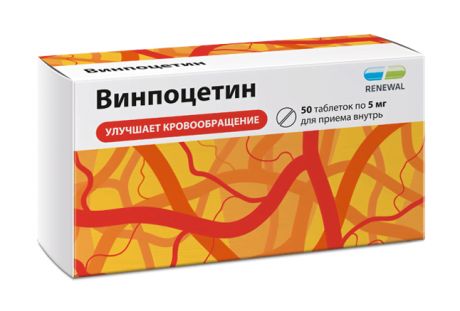 винпоцетин 5 мг 50 табл реневал
