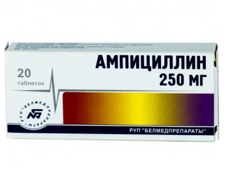 ампициллина тригидрат 250 мг 20 табл