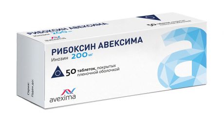 рибоксин авексима 200 мг 50 табл