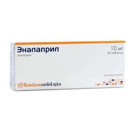 эналаприл 10 мг 20 табл