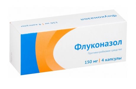 флуконазол 150 мг 4 капс