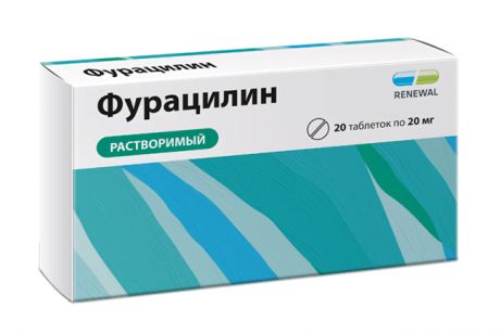фурацилин реневал 20 мг 20 табл