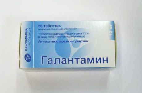 галантамин 12 мг 56 табл