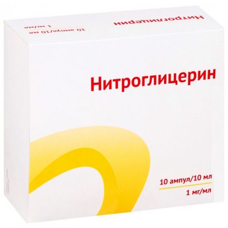 нитроглицерин р-р в/в 0,1% 10 мл 10 амп
