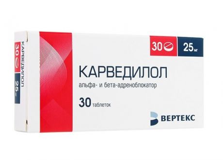 карведилол-вертекс 25 мг 30 табл
