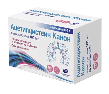 ацетилцистеин канон порошок для приготовления раствора 100 мг 20 пакет