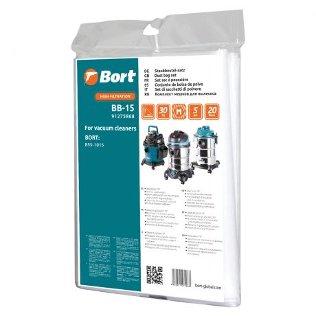 Комплект мешков пылесборных для пылесоса BORT BB-15 20 л, 5 шт