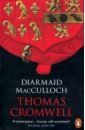 MacCulloch Diarmaid Thomas Cromwell: A Life