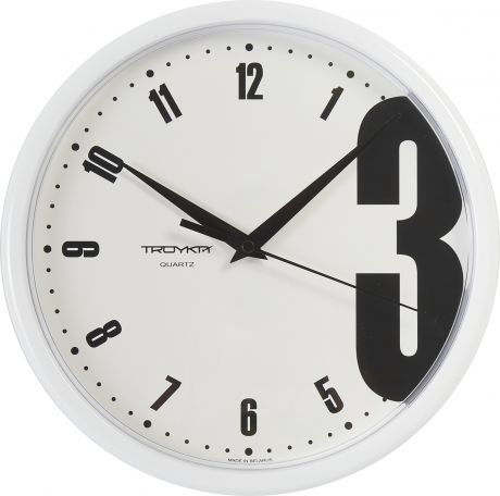 Часы настенные «Тройка» 23.1 см