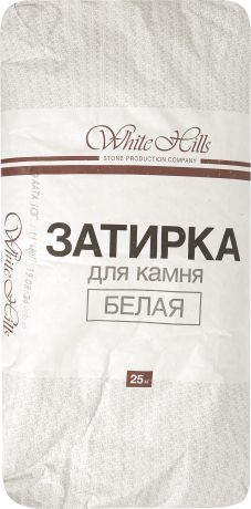 Затирка для камня White Hills 25 кг цвет белый