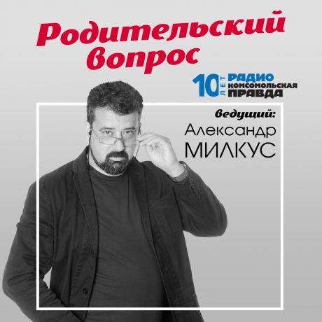 Радио «Комсомольская правда» Кто пришел на замену Маршаку? Детские издательства - настоящая русская мафия?