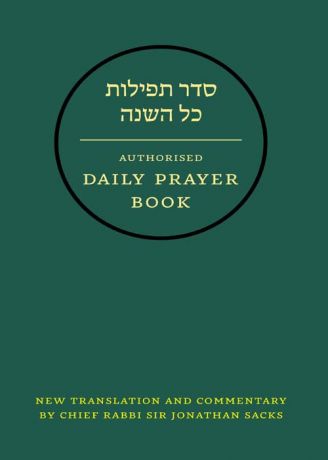 Jonathan Sacks Hebrew Daily Prayer Book