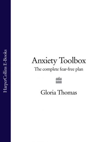 Gloria Thomas Anxiety Toolbox: The Complete Fear-Free Plan