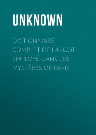 Unknown Dictionnaire complet de l