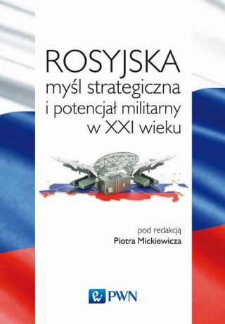 Отсутствует Rosyjska myśl strategiczna i potencjał militarny w XXI wieku