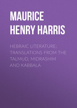 Maurice Henry Harris Hebraic Literature; Translations from the Talmud, Midrashim and Kabbala