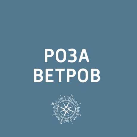 Творческий коллектив шоу «Уральские самоцветы» «Аэрофлот» вновь признали лучшей авиакомпанией Восточной Европы