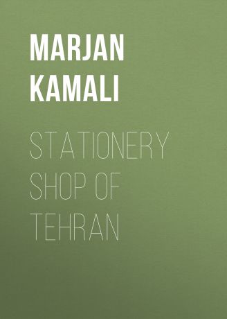 Marjan Kamali Stationery Shop of Tehran