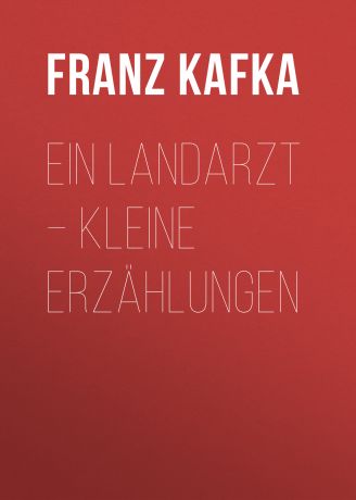 Франц Кафка Ein Landarzt – Kleine Erzählungen