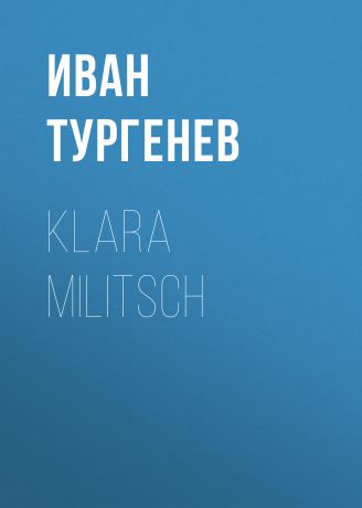 Иван Тургенев Klara Militsch