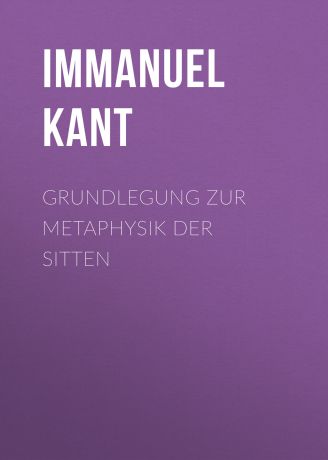 Иммануил Кант Grundlegung zur Metaphysik der Sitten