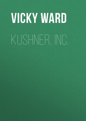 Vicky Ward Kushner, Inc.