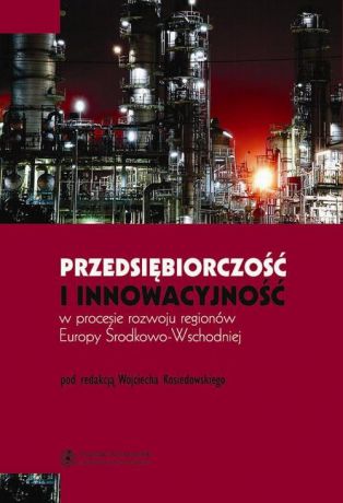 Отсутствует Przedsiębiorczość i innowacyjność w procesie rozwoju regionów Europy Środkowo-Wschodniej
