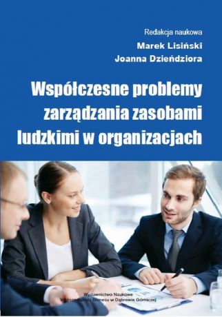 Отсутствует Współczesne problemy zarządzania zasobami ludzkimi w organizacjach