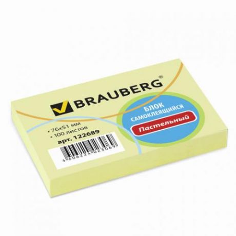 Блок самоклеящийся BRAUBERG, 7,6*5,1 см, 100 листов, желтый