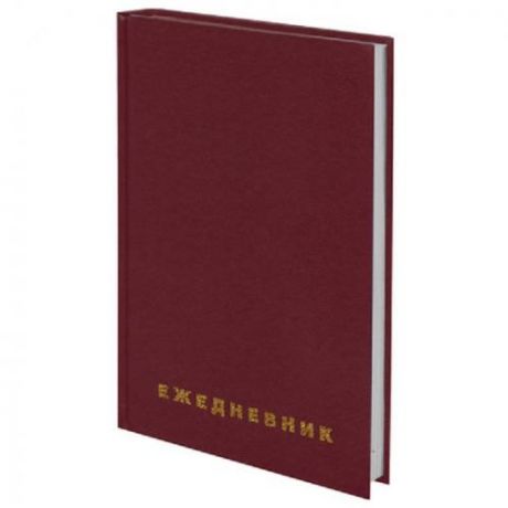 Ежедневник BRAUBERG, А5, 160 листов, недатированный, бордовый