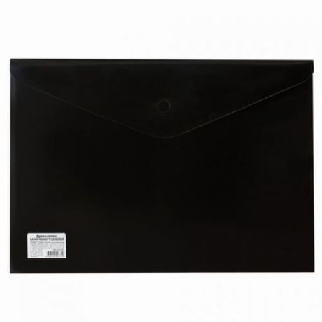 Папка-конверт BRAUBERG, А4, 100 листов, 200 мкм, черный