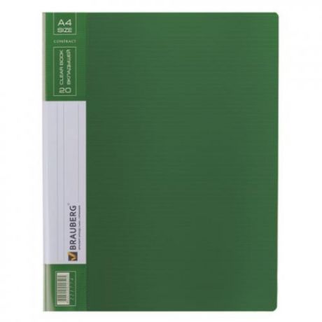 Папка BRAUBERG, Contract, А4, 0,7 мм, зеленый, 20 вкладышей