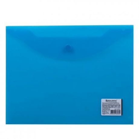 Папка-конверт BRAUBERG, А5, 150 мкм, синий