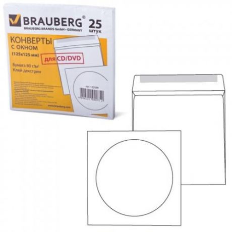 Конверты для CD/DVD BRAUBERG, 12,5*12,5 см, с окном, 25 шт, белый