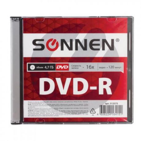 Диск DVD-R SONNEN, Slim Case, 16x, 4,7Gb