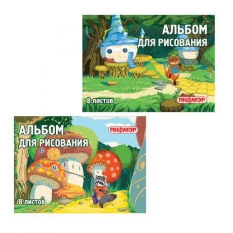 Альбом для рисования ПИФАГОР, В лесу, А4, 8 листов