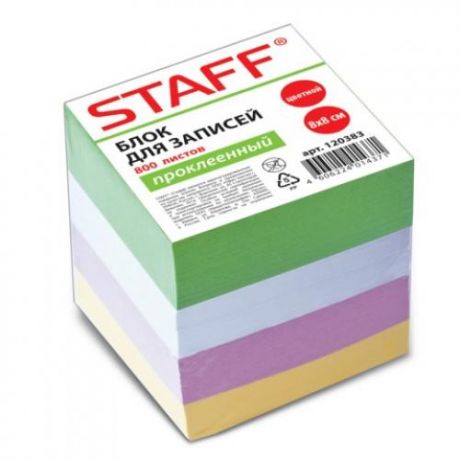 Блок для записей STAFF, 8*8 см, проклеенный, разноцветный