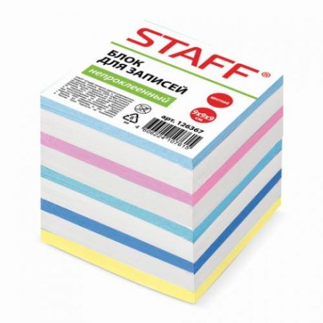 Блок для записей STAFF, 9*9*9 см, непроклеенный, разноцветный
