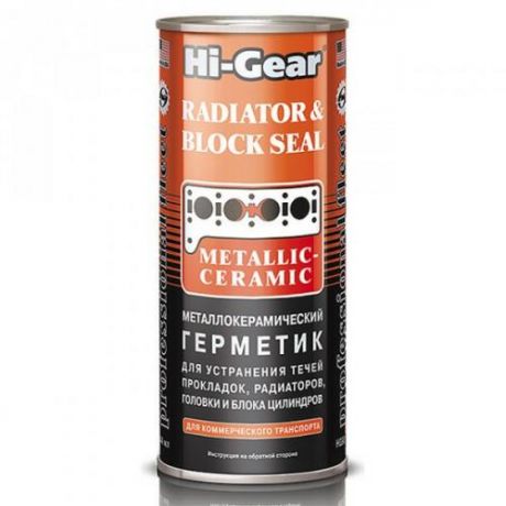 Металлокерамический герметик Hi Gear, Для устранения течей прокладок, радиаторов, головки и блока цилиндров, 444 мл