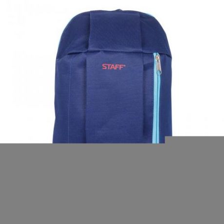 Рюкзак STAFF, Air, 40*23*16 см, сине-голубой