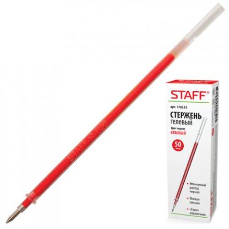 Стержень гелевый STAFF, 13,5 см, узел 0,5 мм, линия 0,35 мм, красный