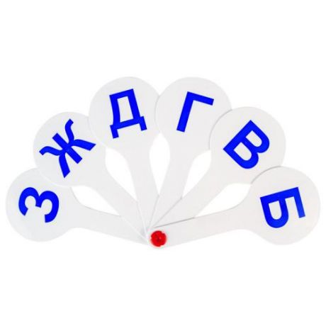 Веер-касса ПИФАГОР, 8,5 см, парные согласные буквы