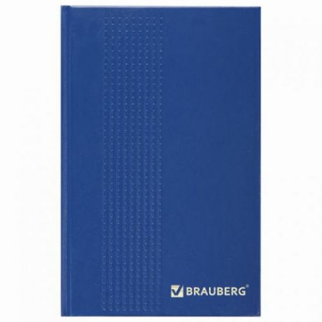 Ежедневник BRAUBERG, А5, 192 листа, синий