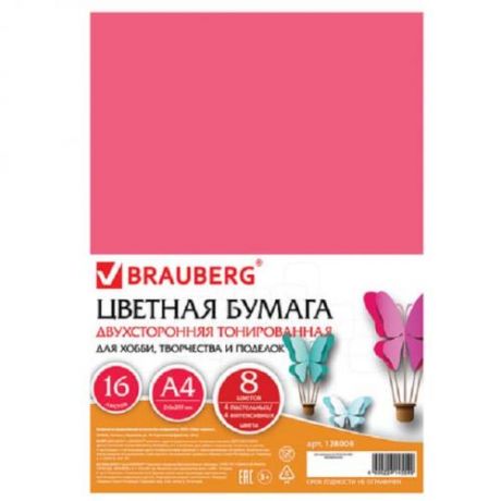 Цветная бумага BRAUBERG, А4, 16 листов, 8 цветов, тонированная в массе