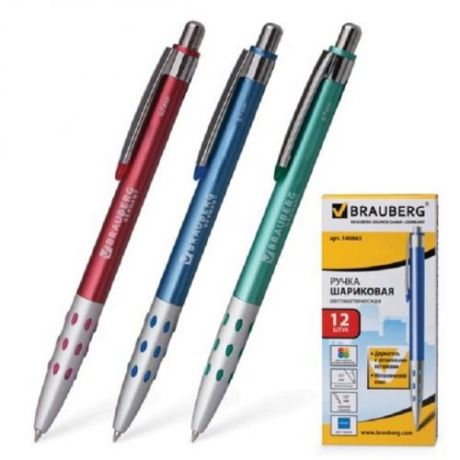 Автоматическая шариковая ручка BRAUBERG, Smart Metallic