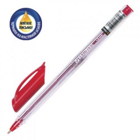 Шариковая ручка масляная BRAUBERG, Extra Glide, красный