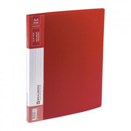 Папка BRAUBERG, Contract, А4, 100 листов, с боковым прижимом, красный